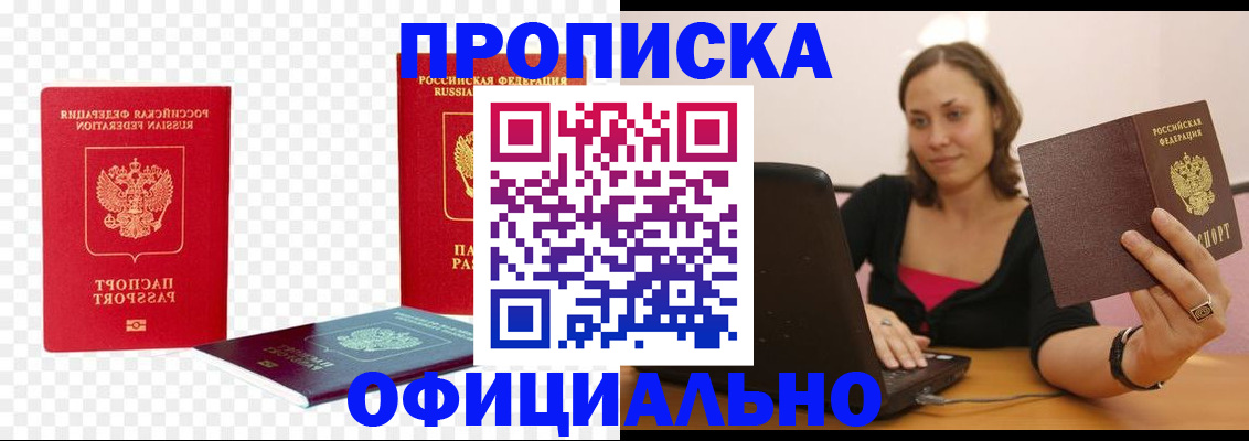 временная регистрация госуслуги в Невеле